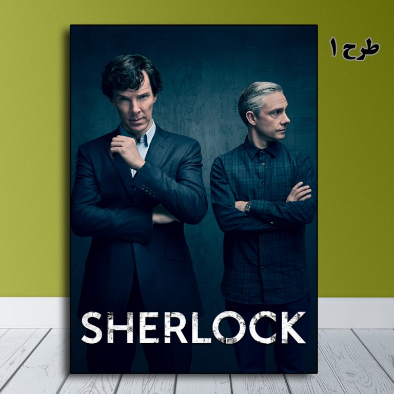 تابلو سریال Sherlock