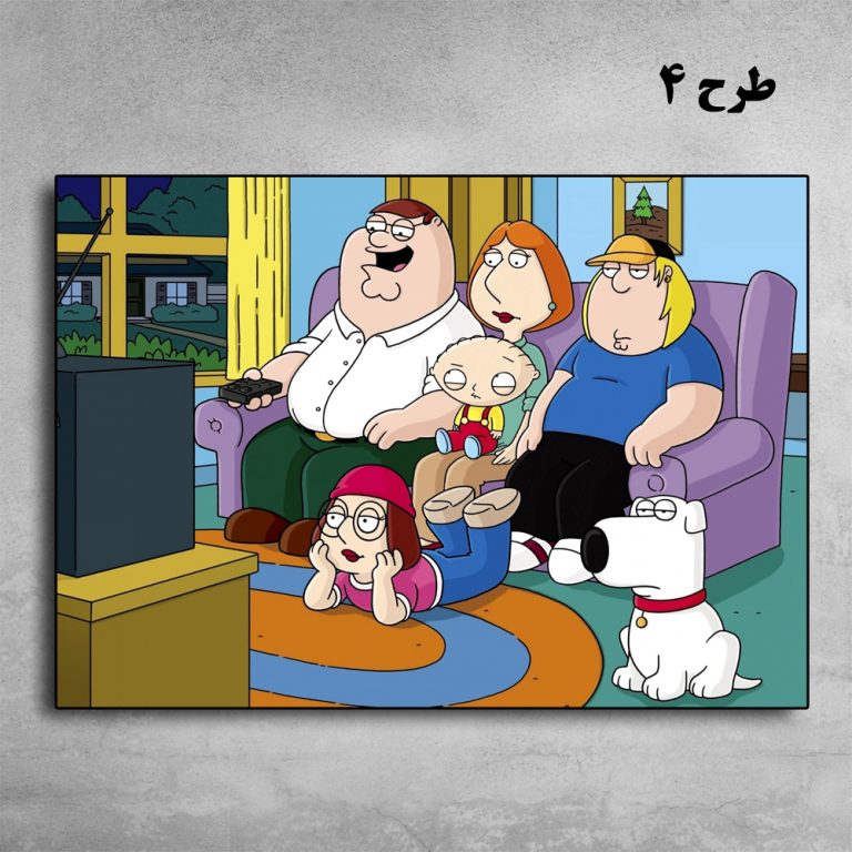 تابلو انیمیشن Family Guy