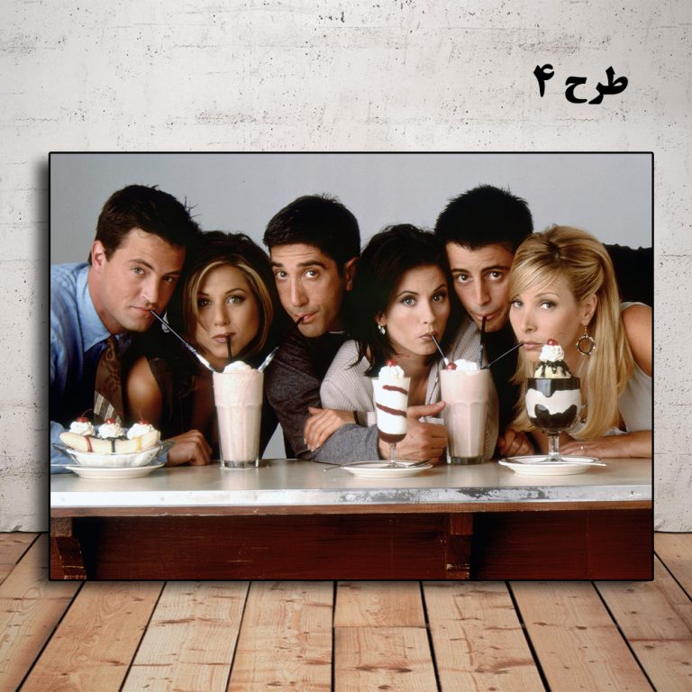 تابلو سریال Friends
