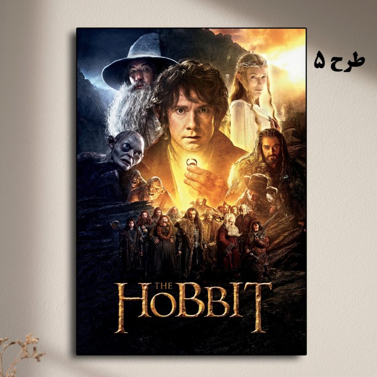 تابلو فیلم The Hobbit