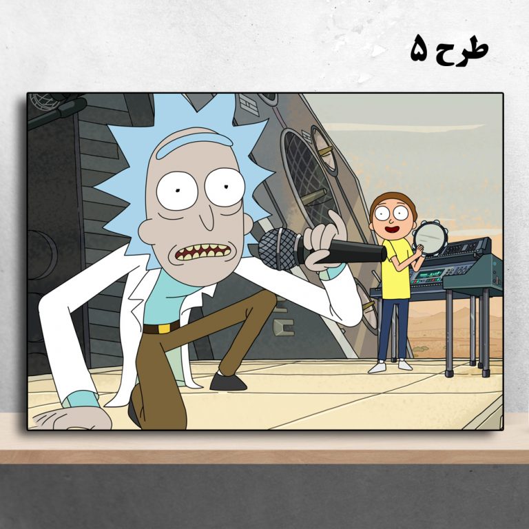تابلو سریال Rick and Morty