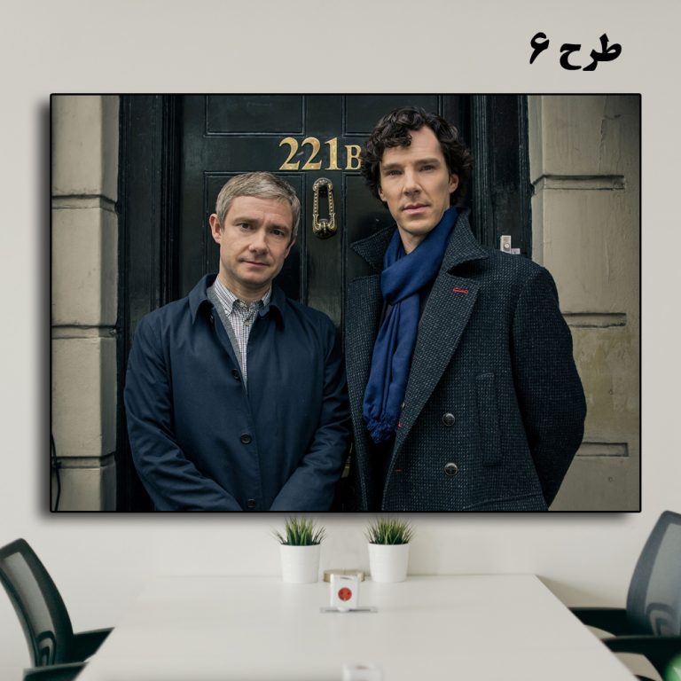 تابلو سریال Sherlock