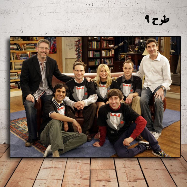 تابلو سریال The Big Bang Theory