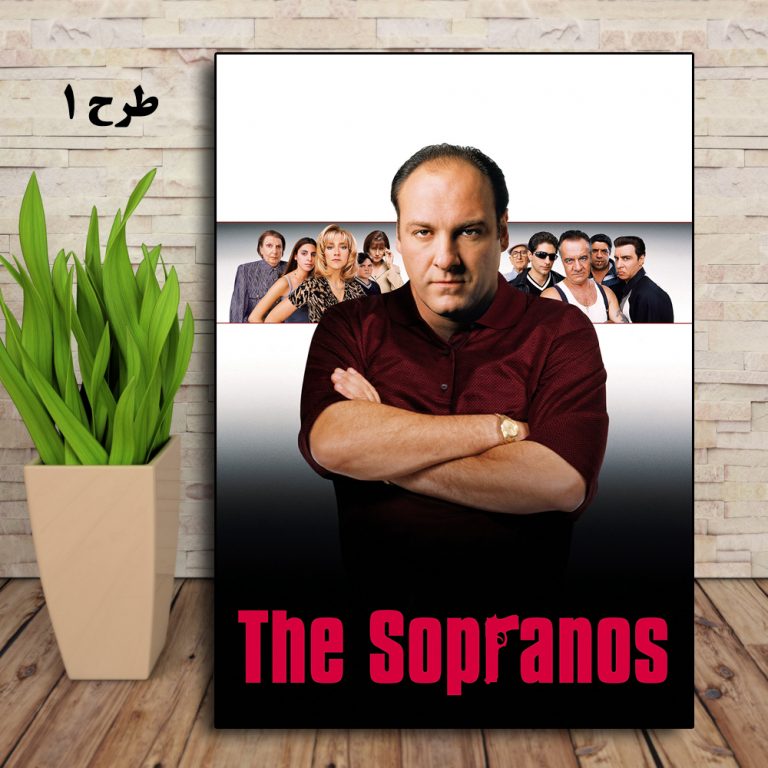 تابلو سریال The Sopranos
