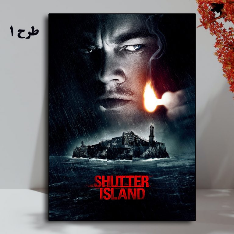 تابلو فیلم Shutter Island