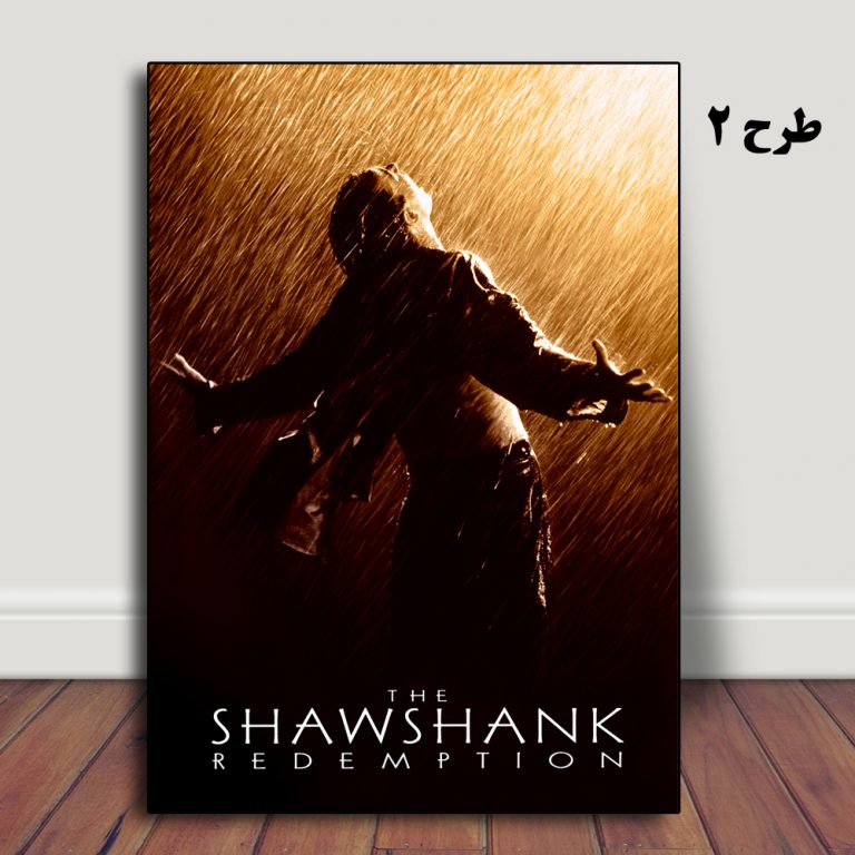 تابلو فیلم The Shawshank Redemption