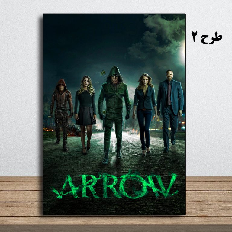تابلو سریال Arrow