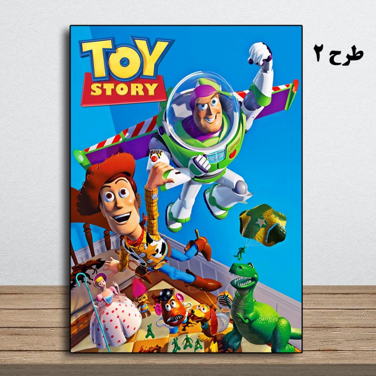 تابلو انیمیشن Toy Story