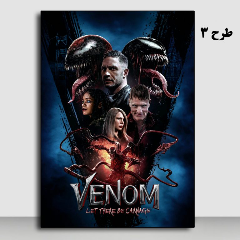 تابلو فیلم Venom