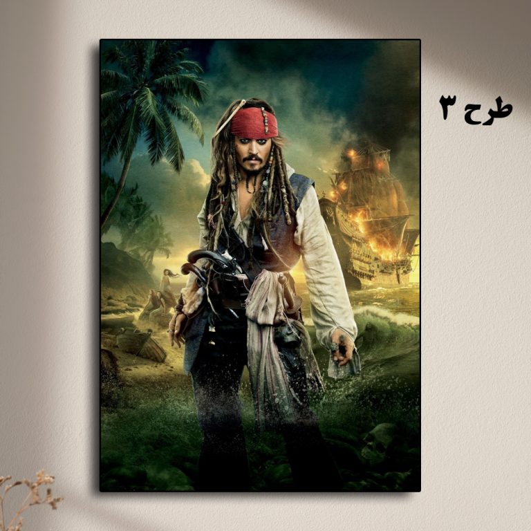 تابلو شخصیت Captain Jack Sparrow