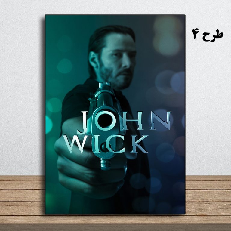 تابلو فیلم John Wick
