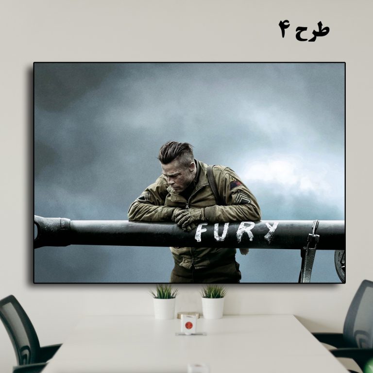 تابلو فیلم Fury