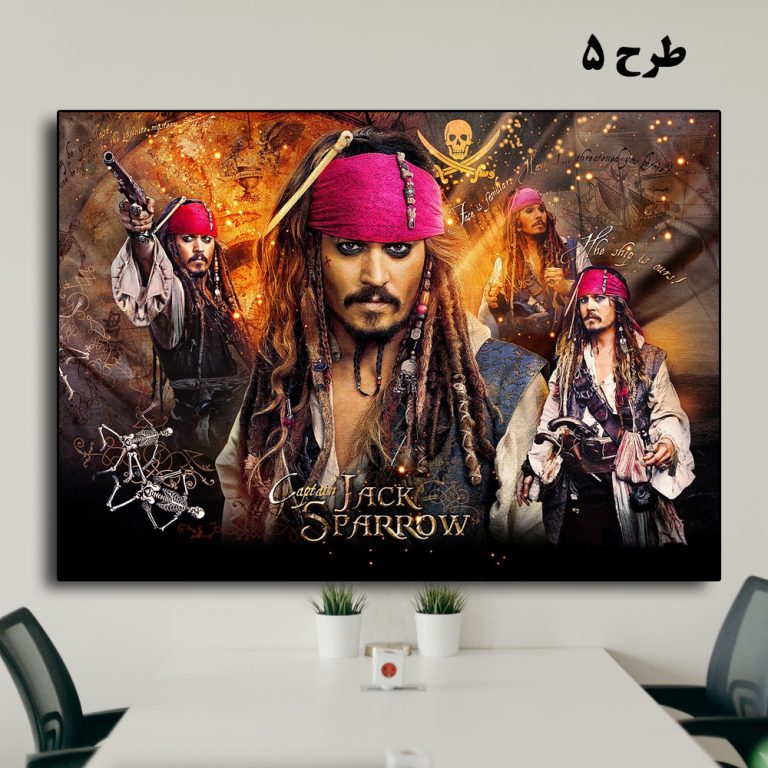 تابلو شخصیت Captain Jack Sparrow