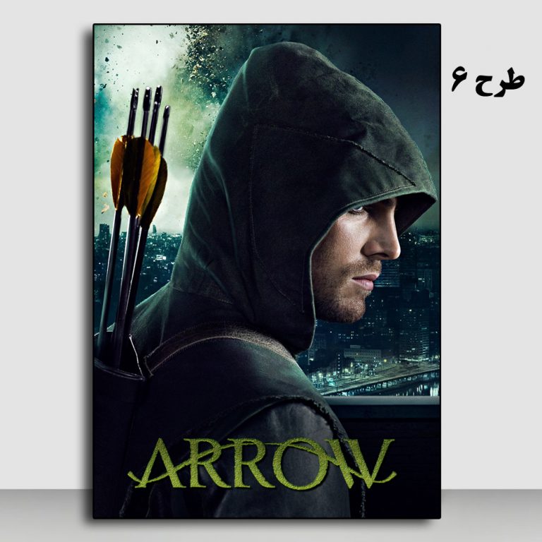 تابلو سریال Arrow