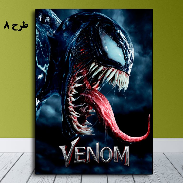 تابلو فیلم Venom