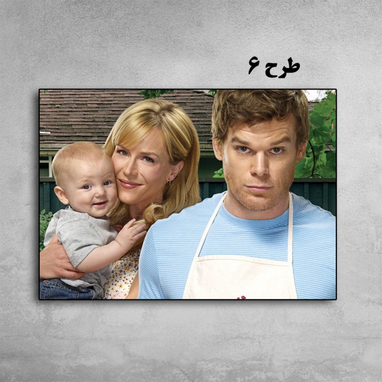 تابلو سریال Dexter