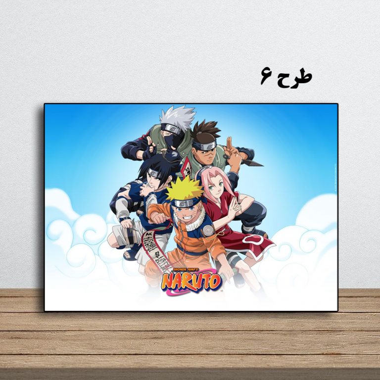 تابلو انیمه Naruto