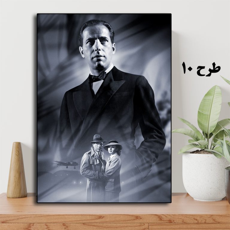 تابلو فیلم Casablanca