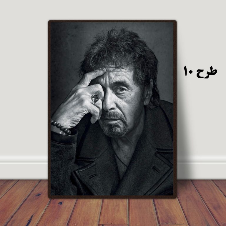 تابلو Al Pacino