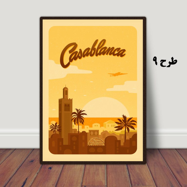 تابلو فیلم Casablanca