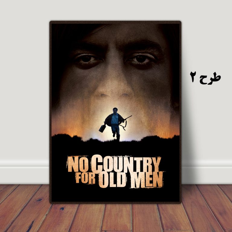 تابلو فیلم No Country for Old Men
