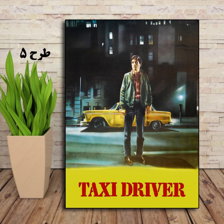 تابلو فیلم Taxi Driver 1976