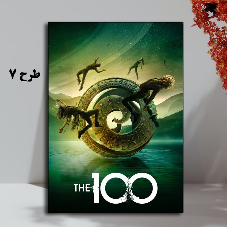 تابلو سریال The 100