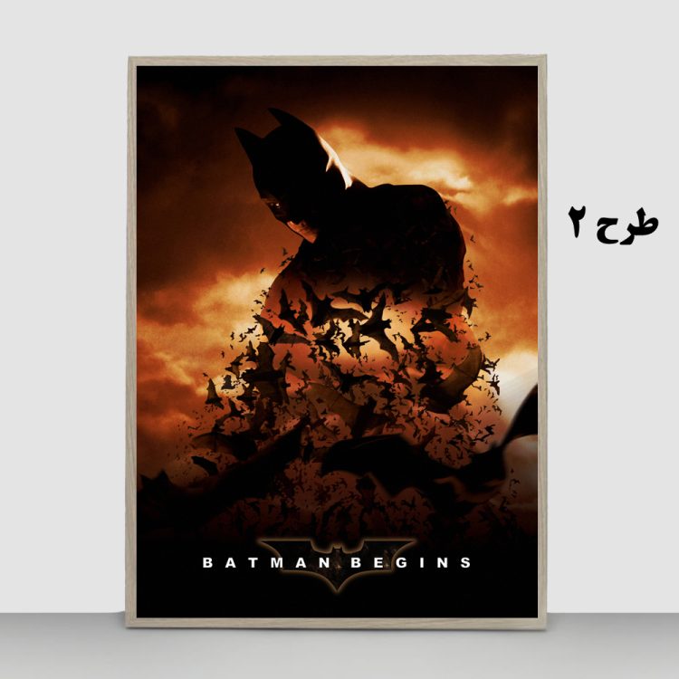 تابلو پوستر فیلم batman begins 2005