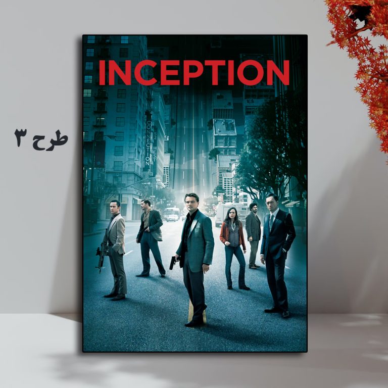 تابلو فیلم Inception 2010