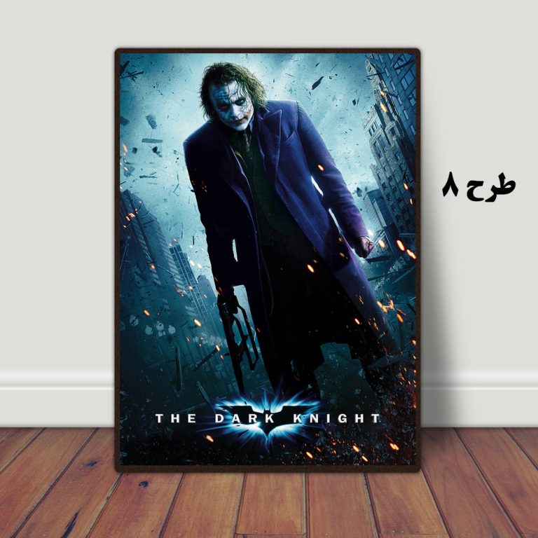 تابلو فیلم The Dark Knight 2008