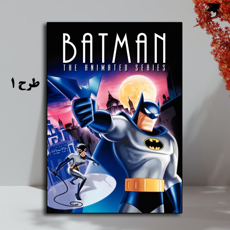 تابلو انیمیشن Batman: The Animated Series