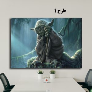 تابلو شخصیت Yoda در جنگ ستارگان