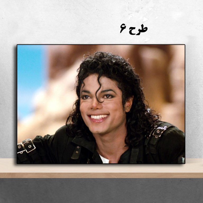 تابلو Michael Jackson