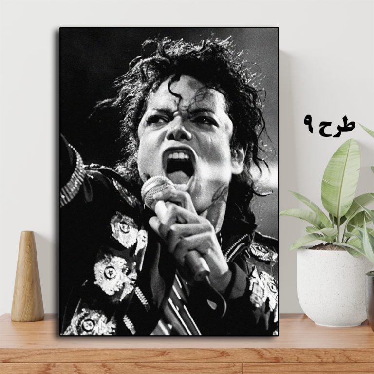 تابلو Michael Jackson