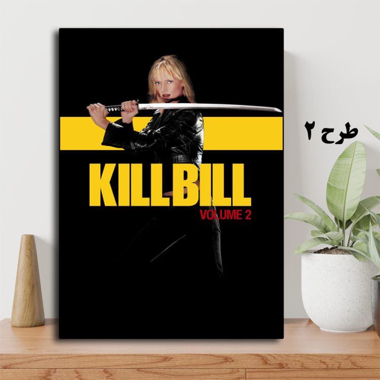 پوستر فیلم kill bill 2 کارگردانی کوئنتین تارانتینو