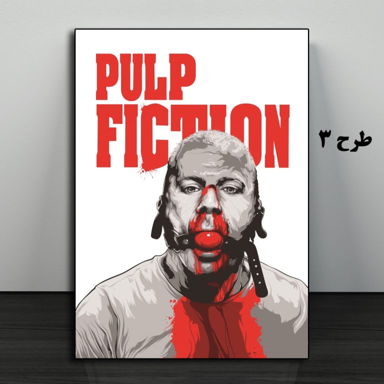 تابلو فیلم Pulp Fiction 1994