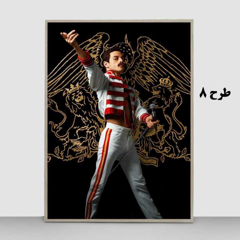 تابلو Freddie Mercury