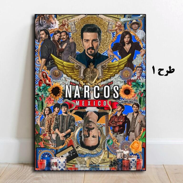 تابلو سریال Narcos: Mexico