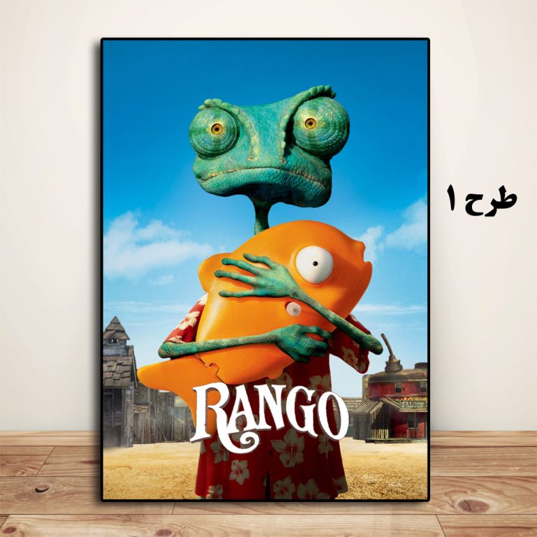 تابلو انیمیشن Rango 2011