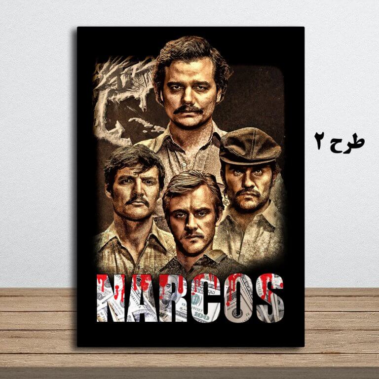تابلو سریال Narcos
