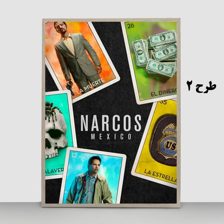 تابلو پوستر سریال narcos mexico