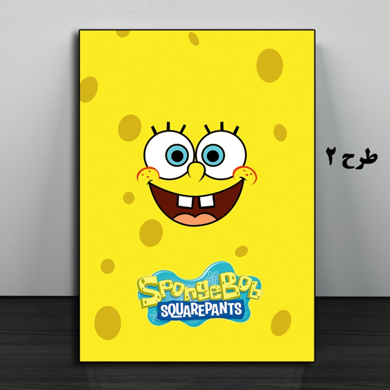 تابلو انیمیشن SpongeBob SquarePants