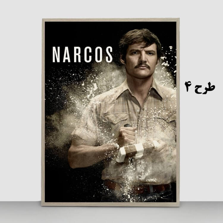 فروش تابلو پوستر سریال narcos