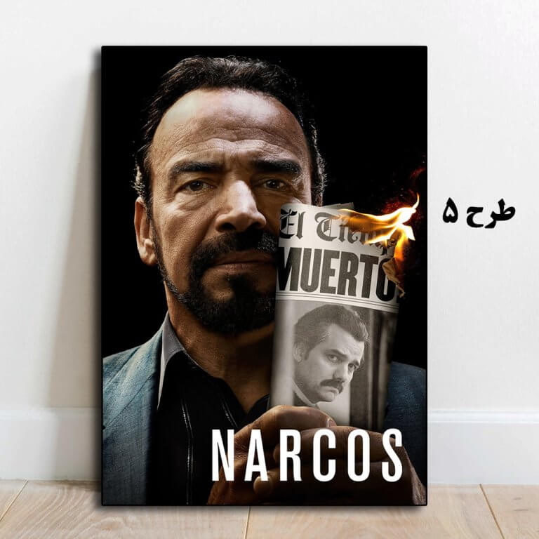 تابلو سریال Narcos