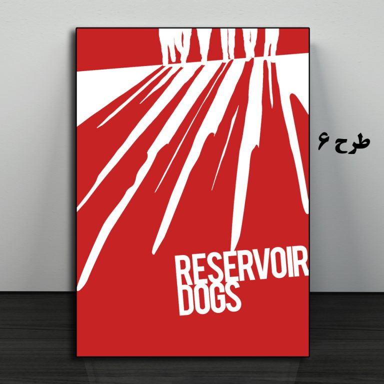 تابلو فیلم Reservoir Dogs