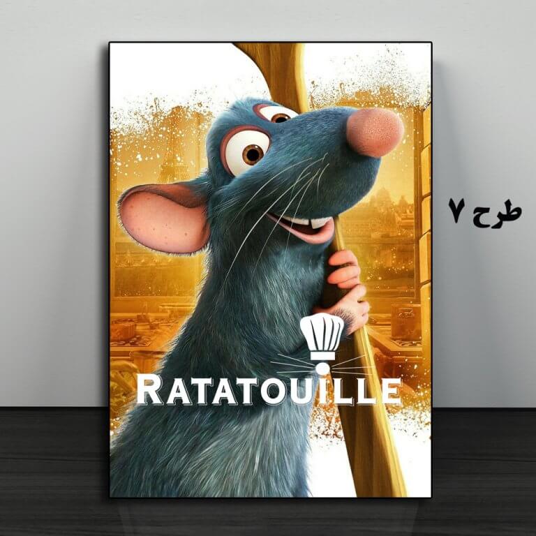 تابلو انیمیشن Ratatouille 2007