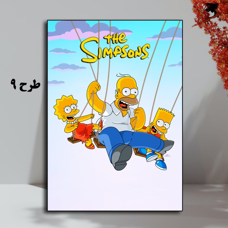 تابلو انیمیشن The Simpsons