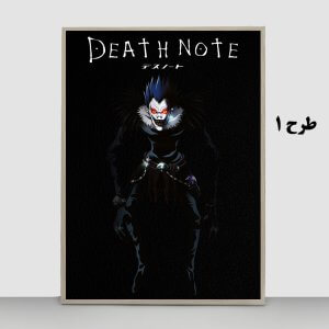 تابلو انیمه Death Note