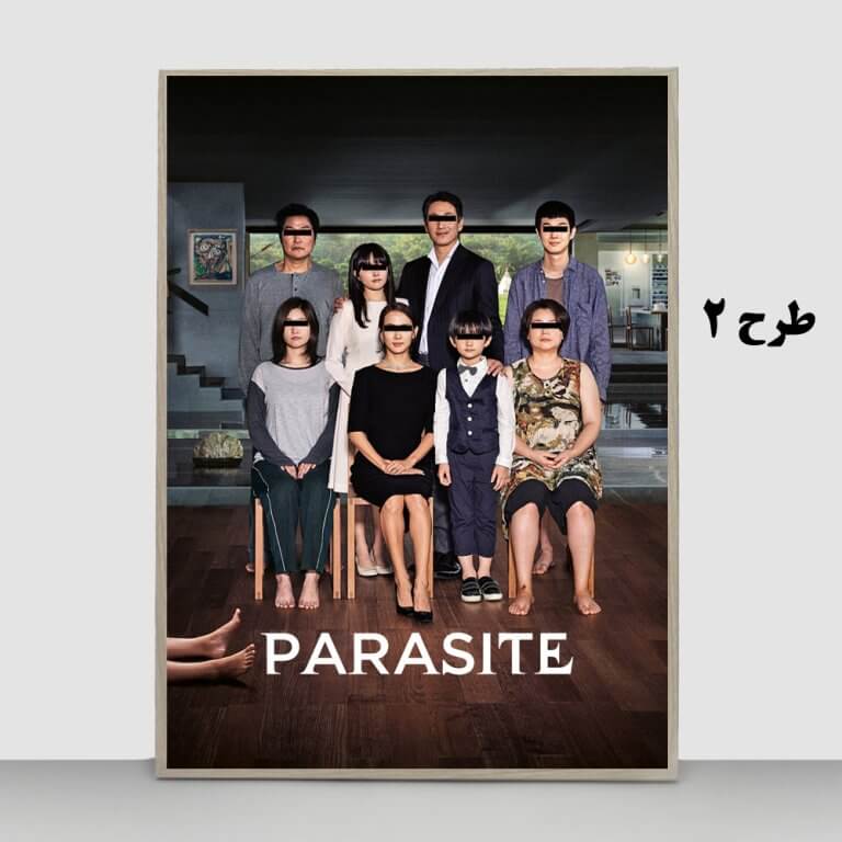 تابلو فیلم Parasite 2019
