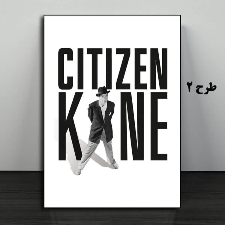 پوستر فیلم citizen kane 1941